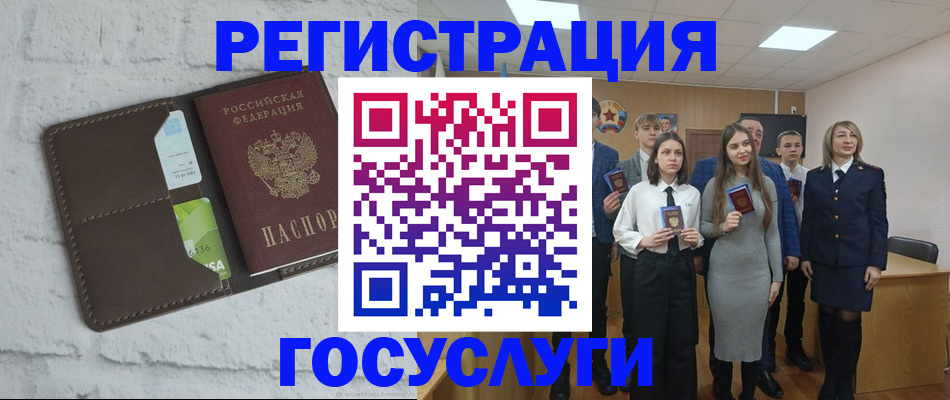 временная регистрация собственник в Белореченске